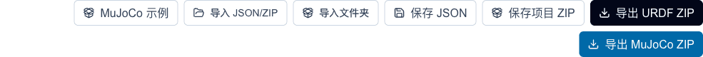 顶部工具栏