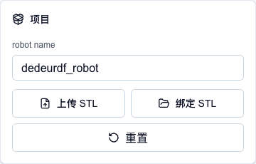 空项目面板